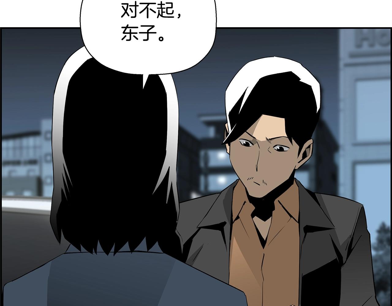 第80话 最后一个舞台130