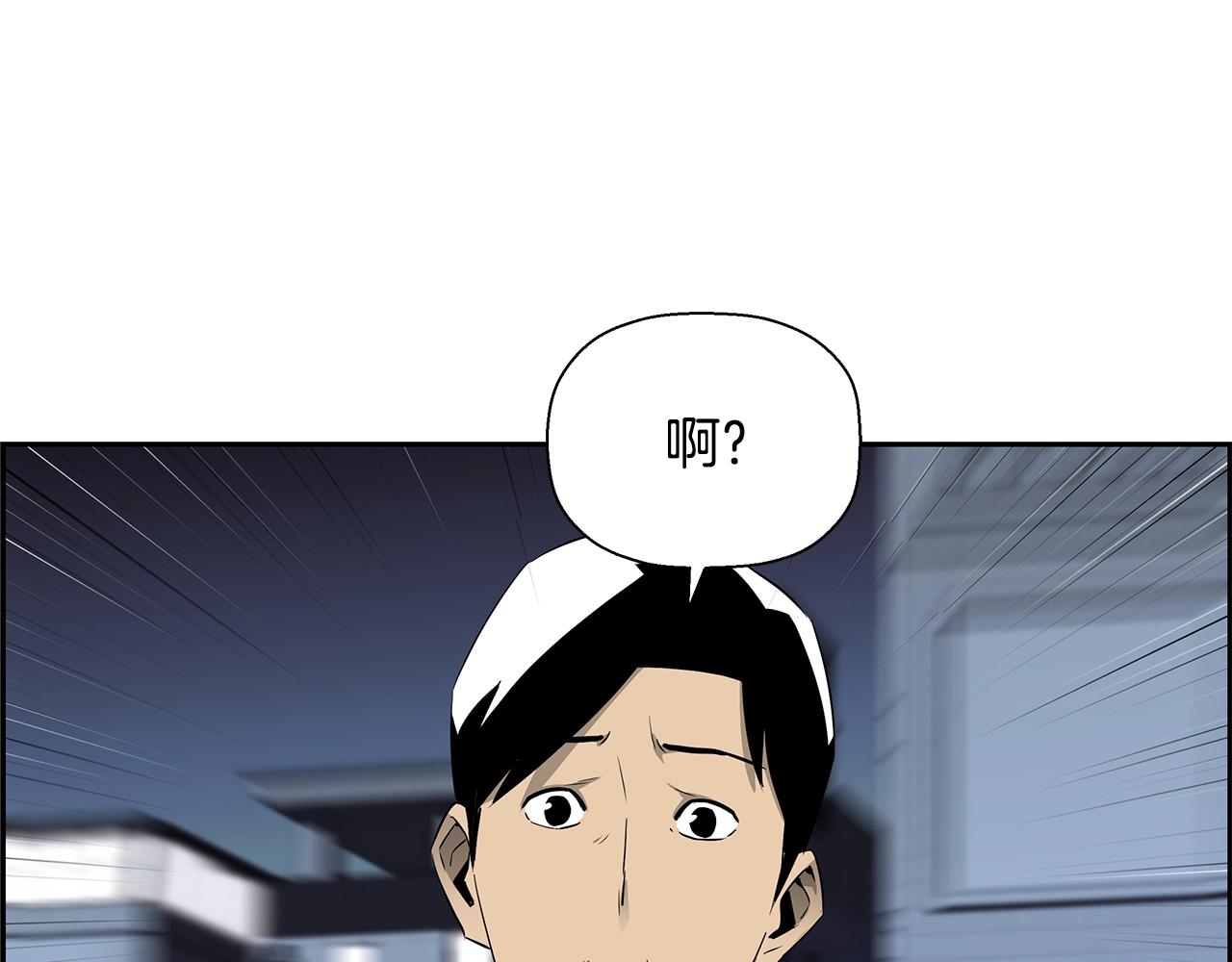 第80话 最后一个舞台132