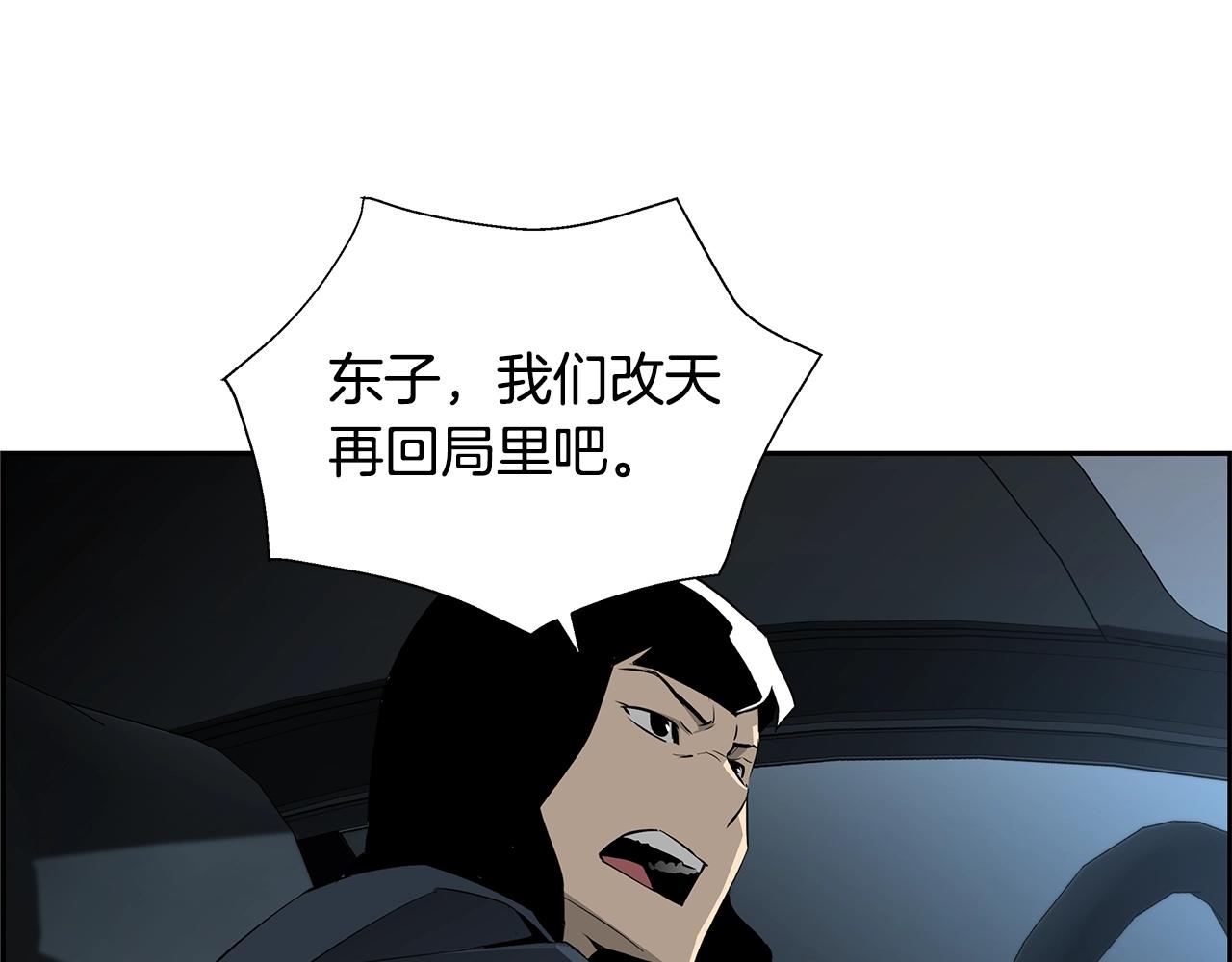 第80话 最后一个舞台142