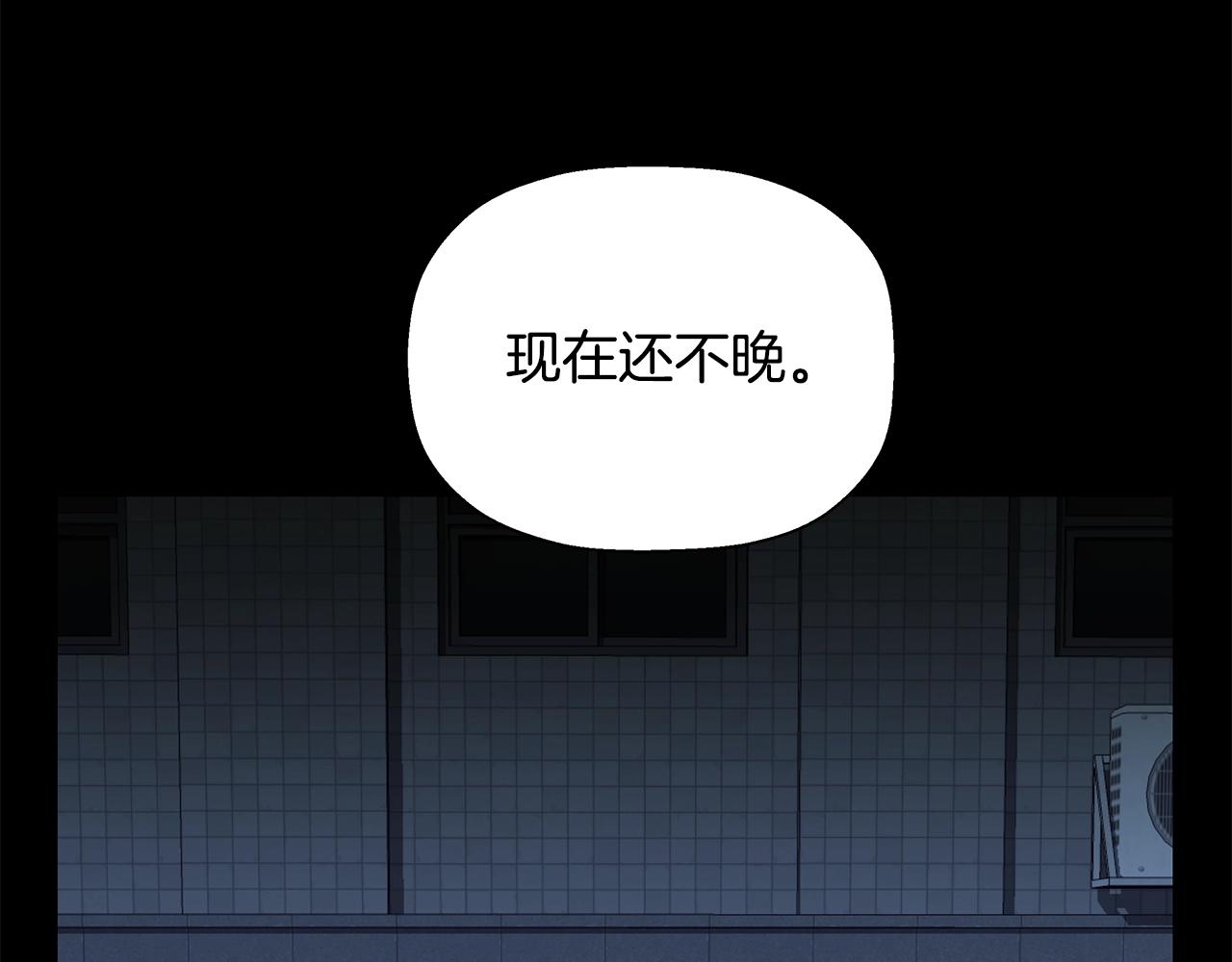 第80话 最后一个舞台151