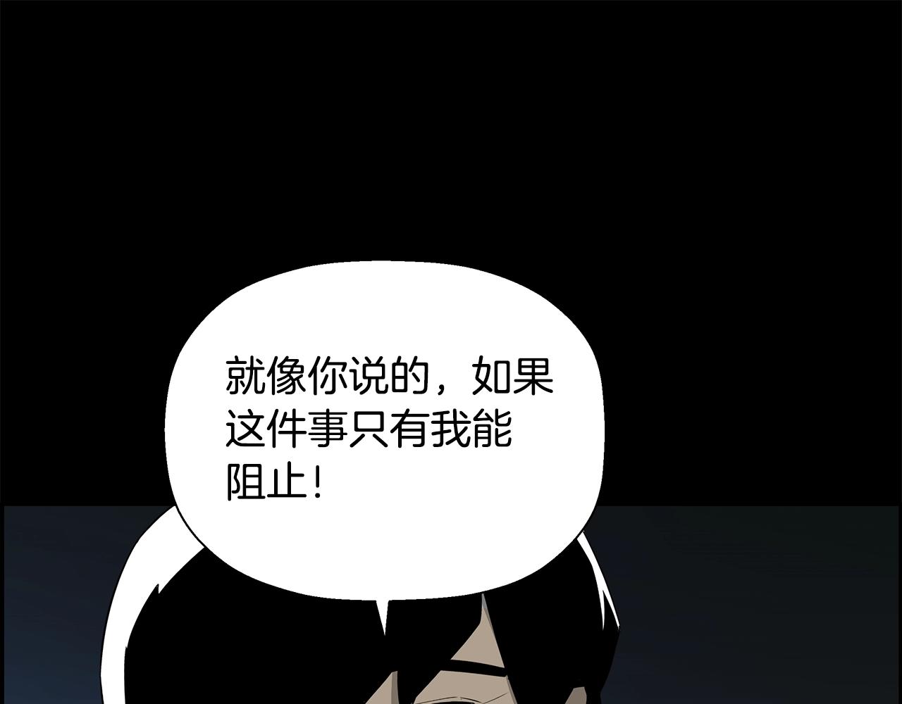 第80话 最后一个舞台155