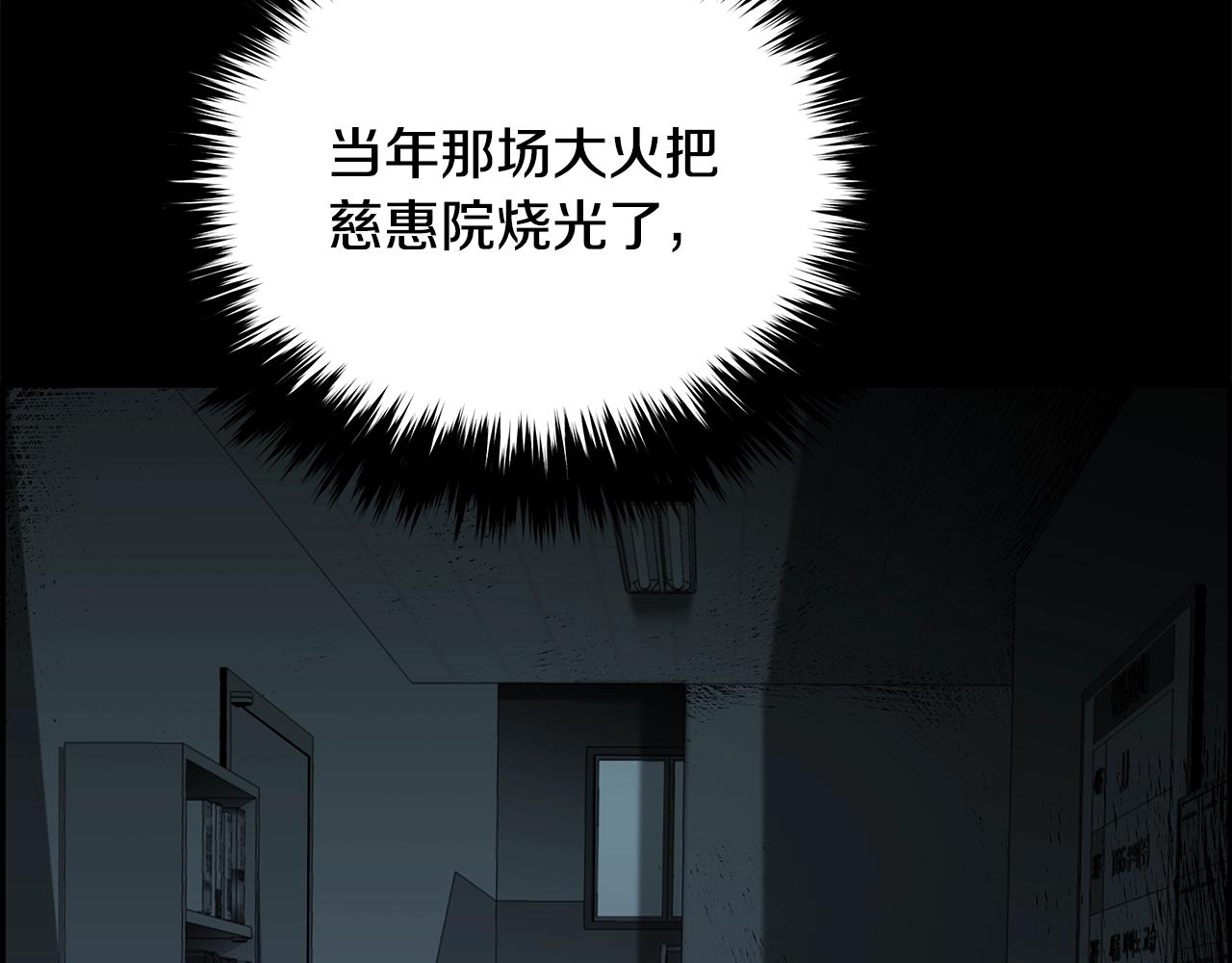 第80话 最后一个舞台165