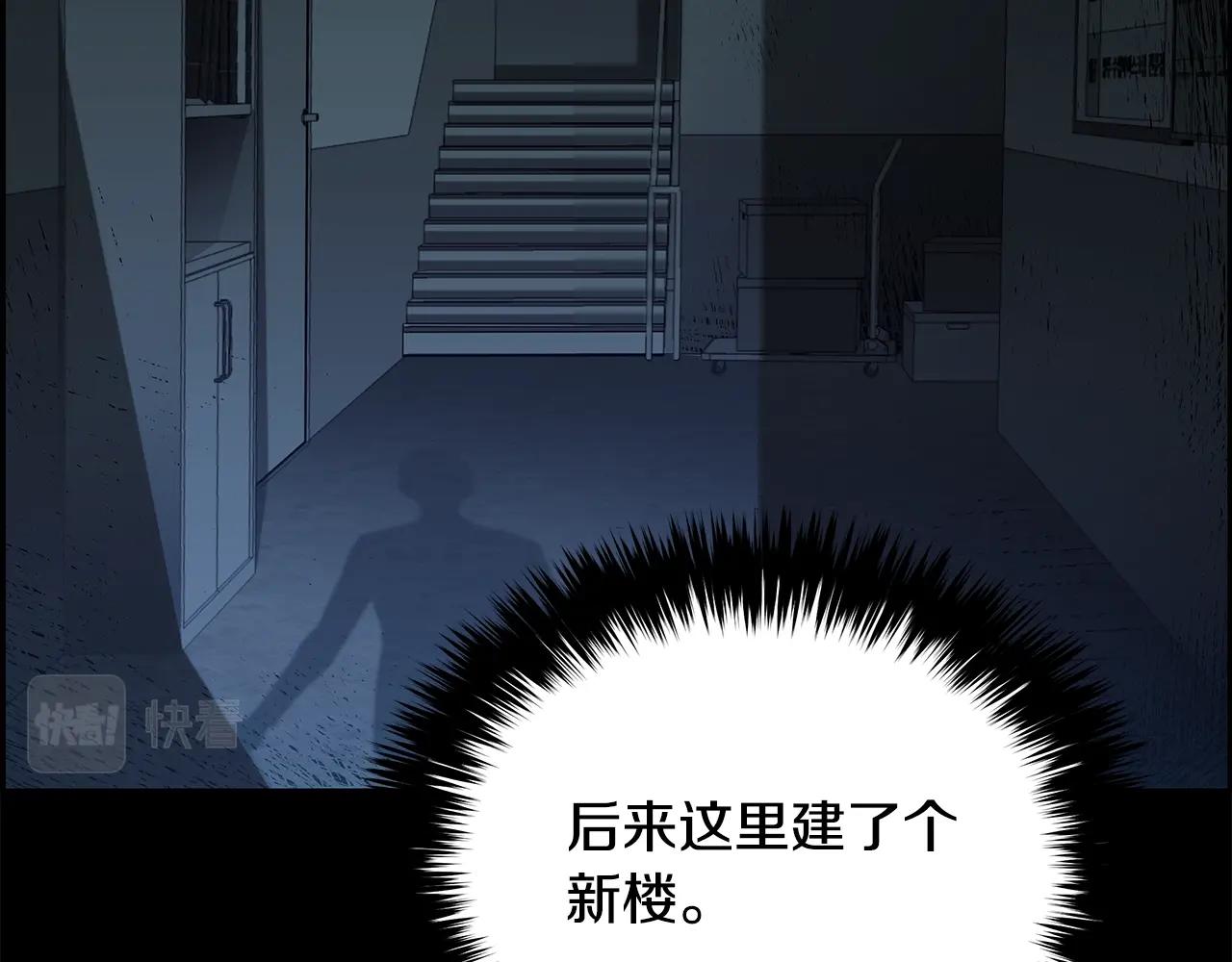 第80话 最后一个舞台166