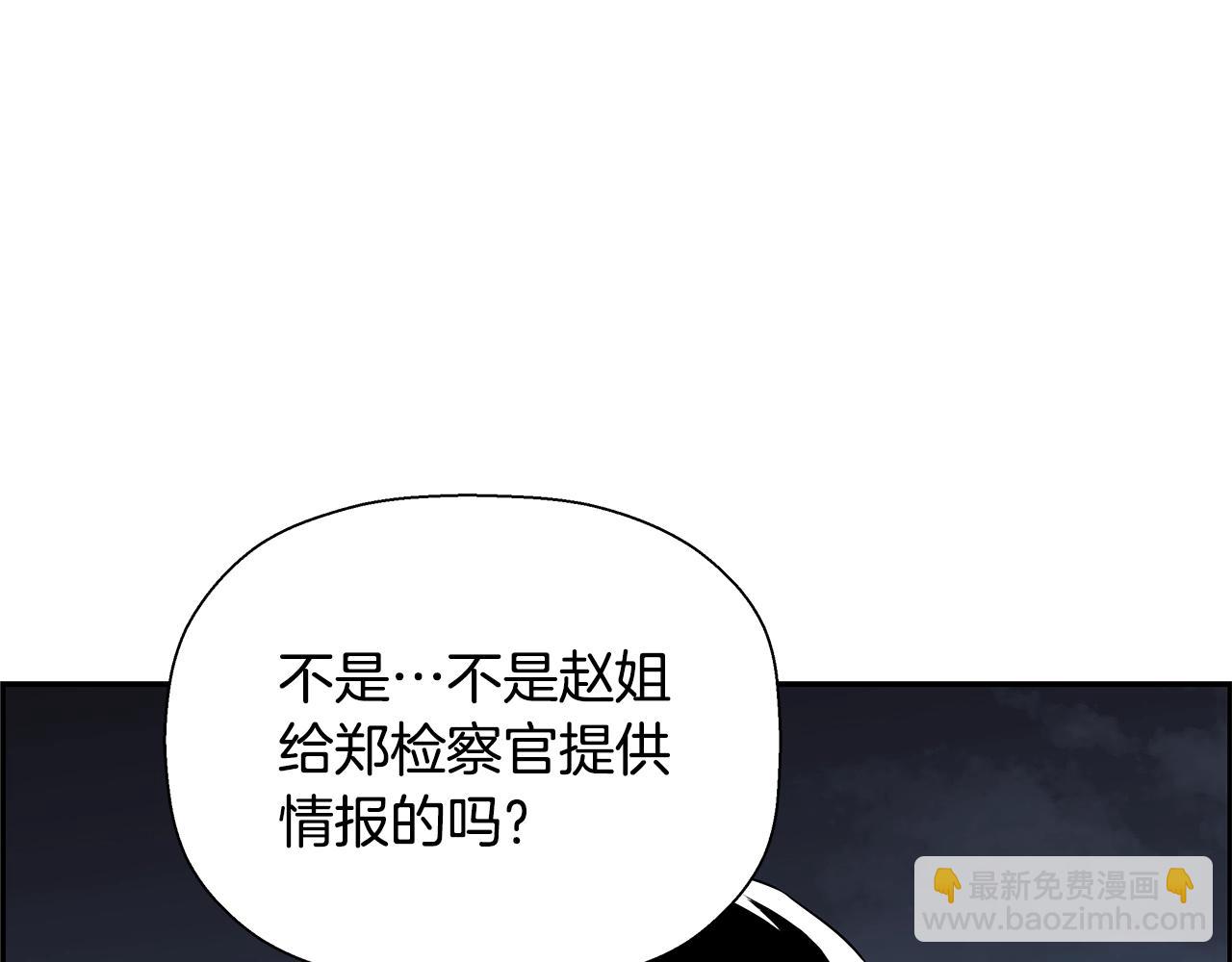 第80话 最后一个舞台17