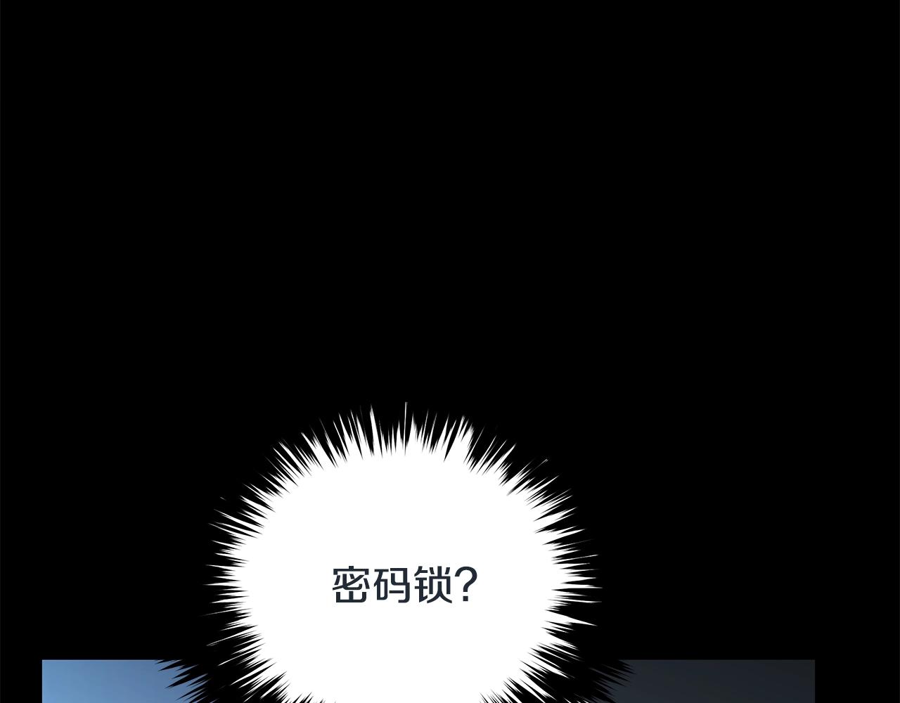 第80话 最后一个舞台182