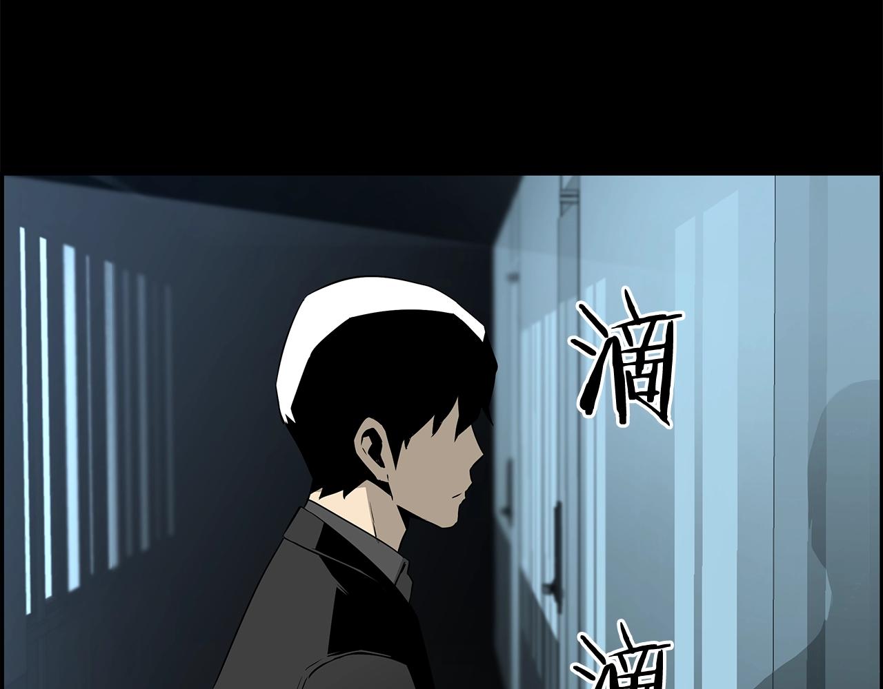 第80话 最后一个舞台187
