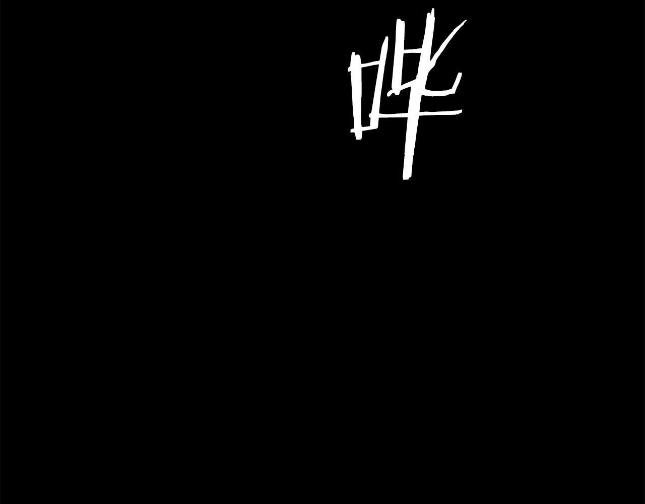 第80话 最后一个舞台196