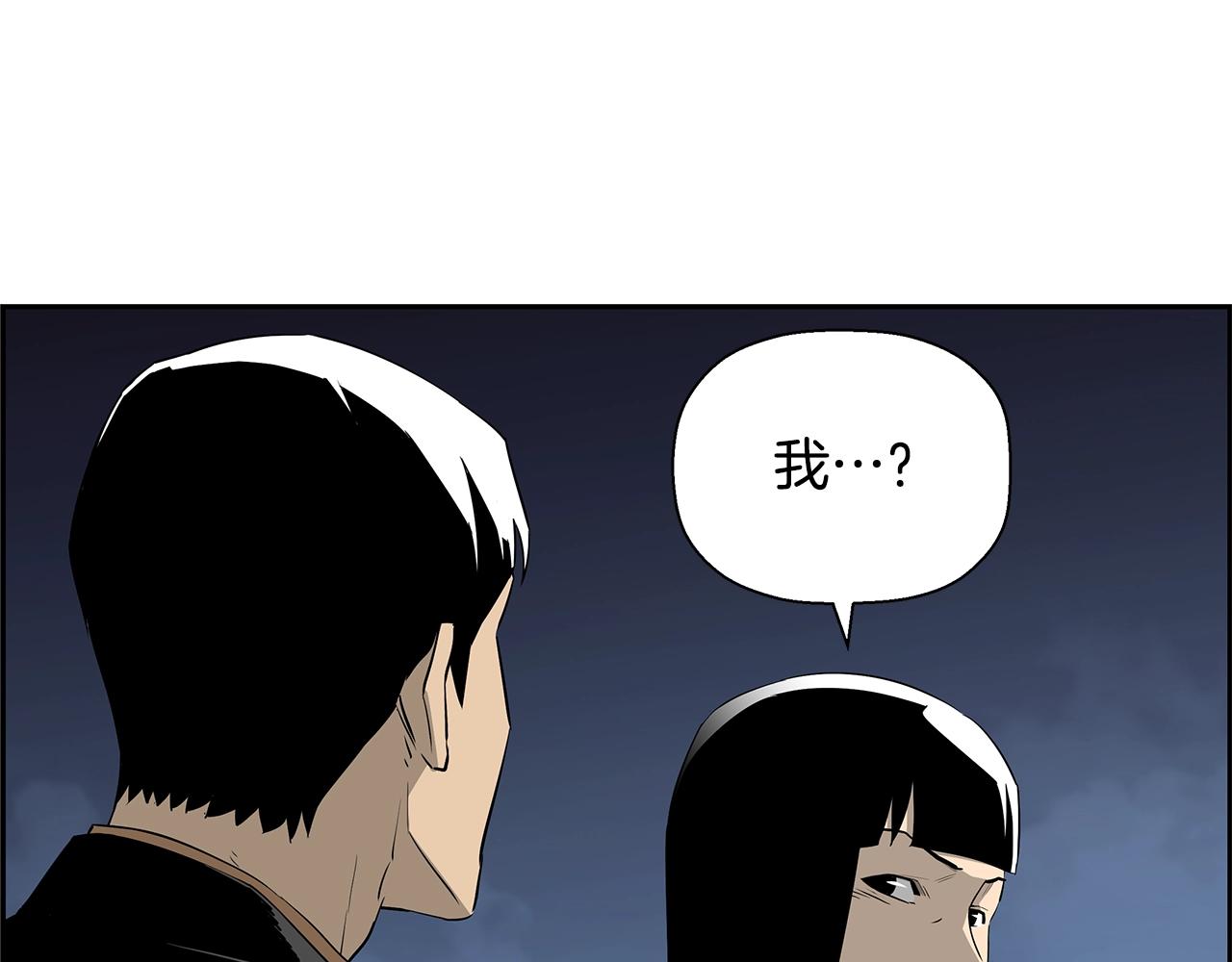 第80话 最后一个舞台20