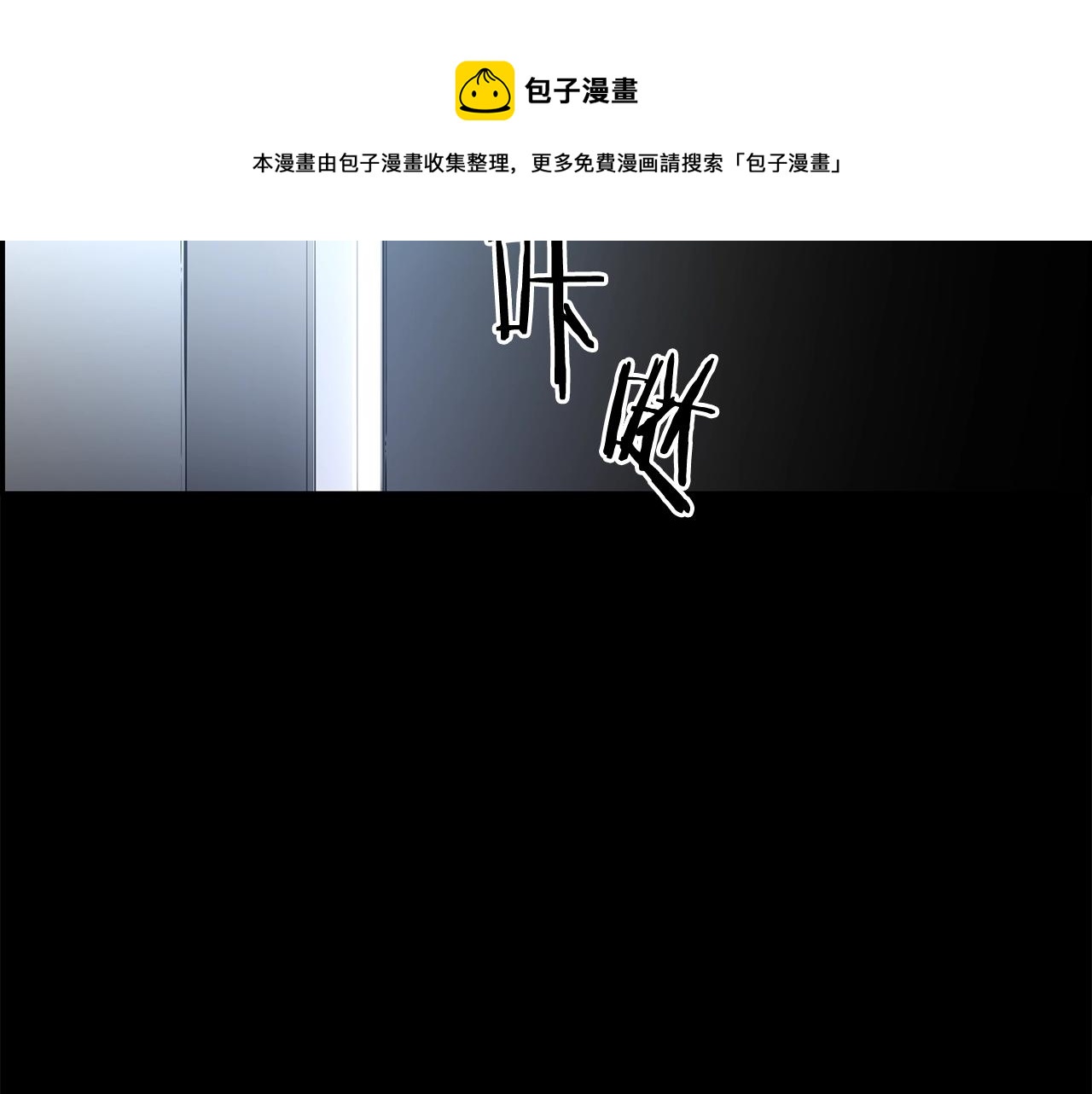 第80话 最后一个舞台203