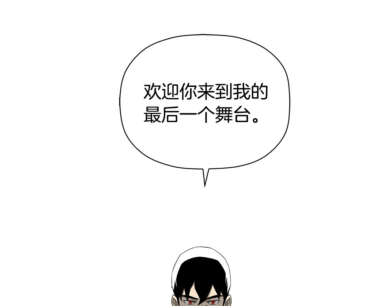 第80话 最后一个舞台220