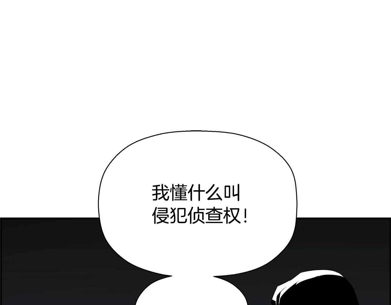 第80话 最后一个舞台27