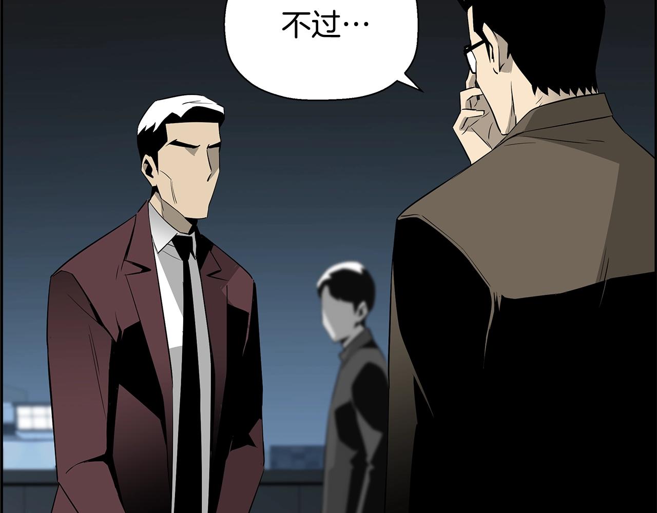 第80话 最后一个舞台28