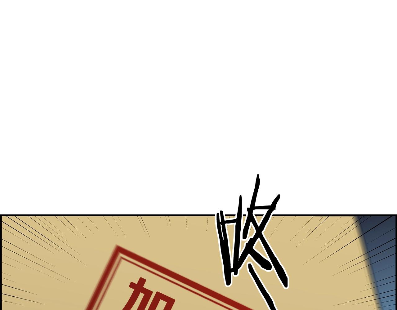 第80话 最后一个舞台32
