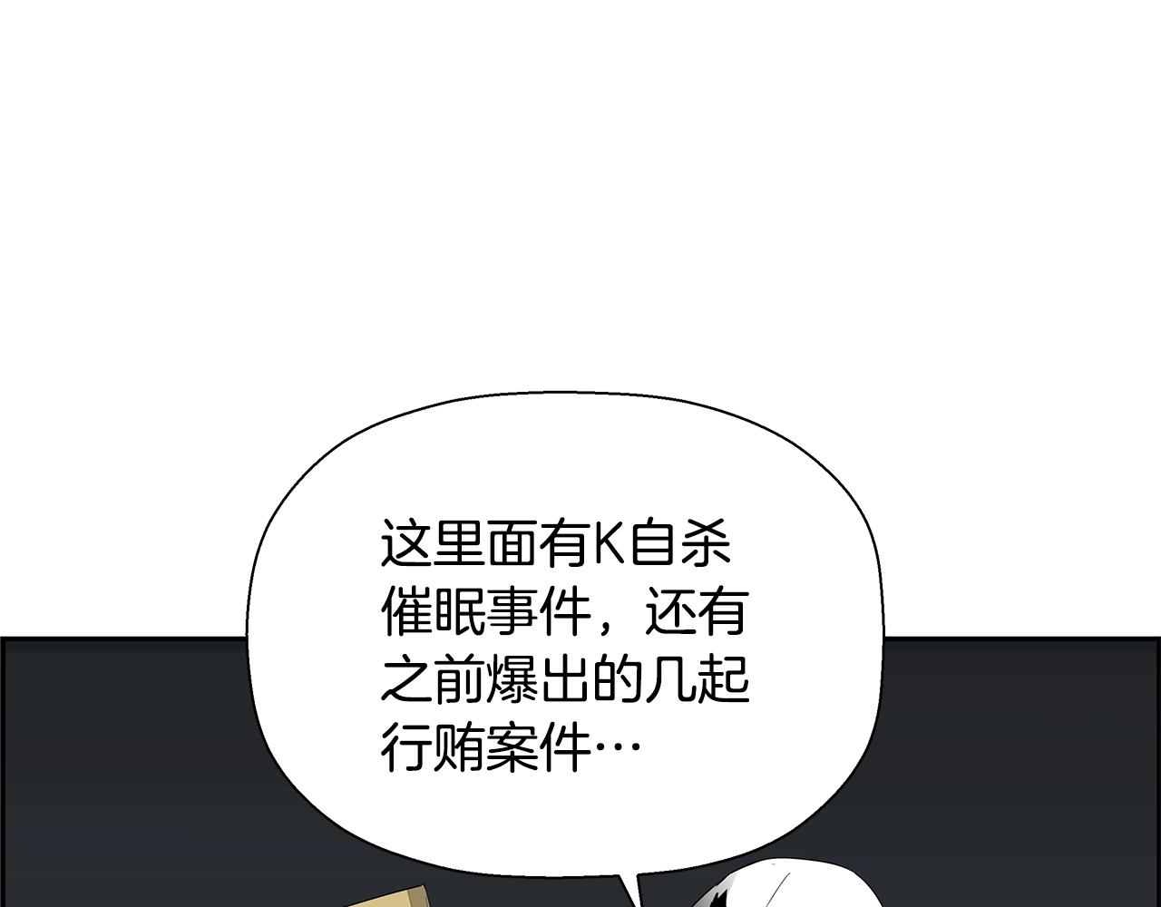 第80话 最后一个舞台34