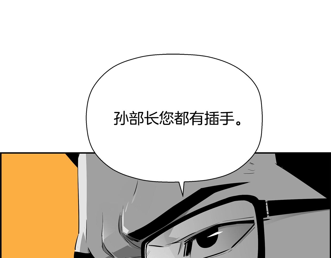 第80话 最后一个舞台37