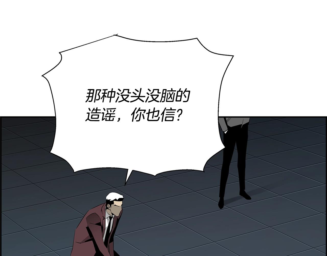 第80话 最后一个舞台42