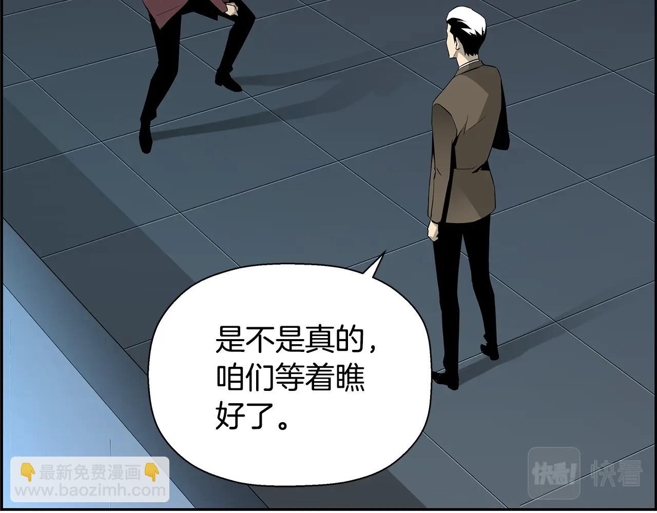 第80话 最后一个舞台43