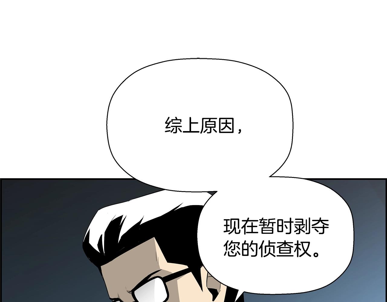 第80话 最后一个舞台45