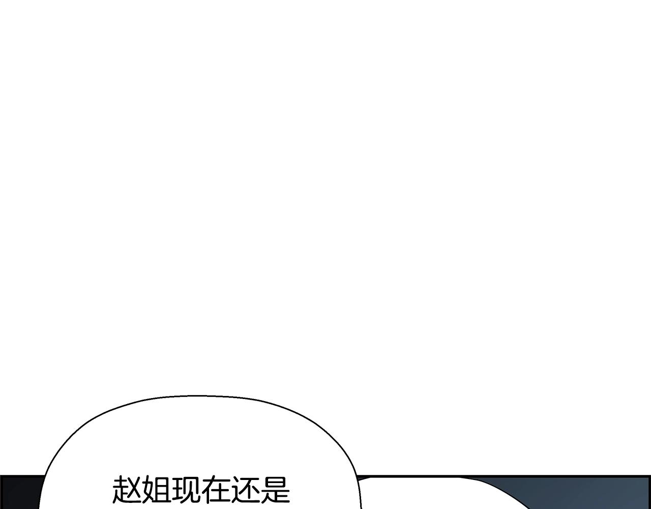 第80话 最后一个舞台5