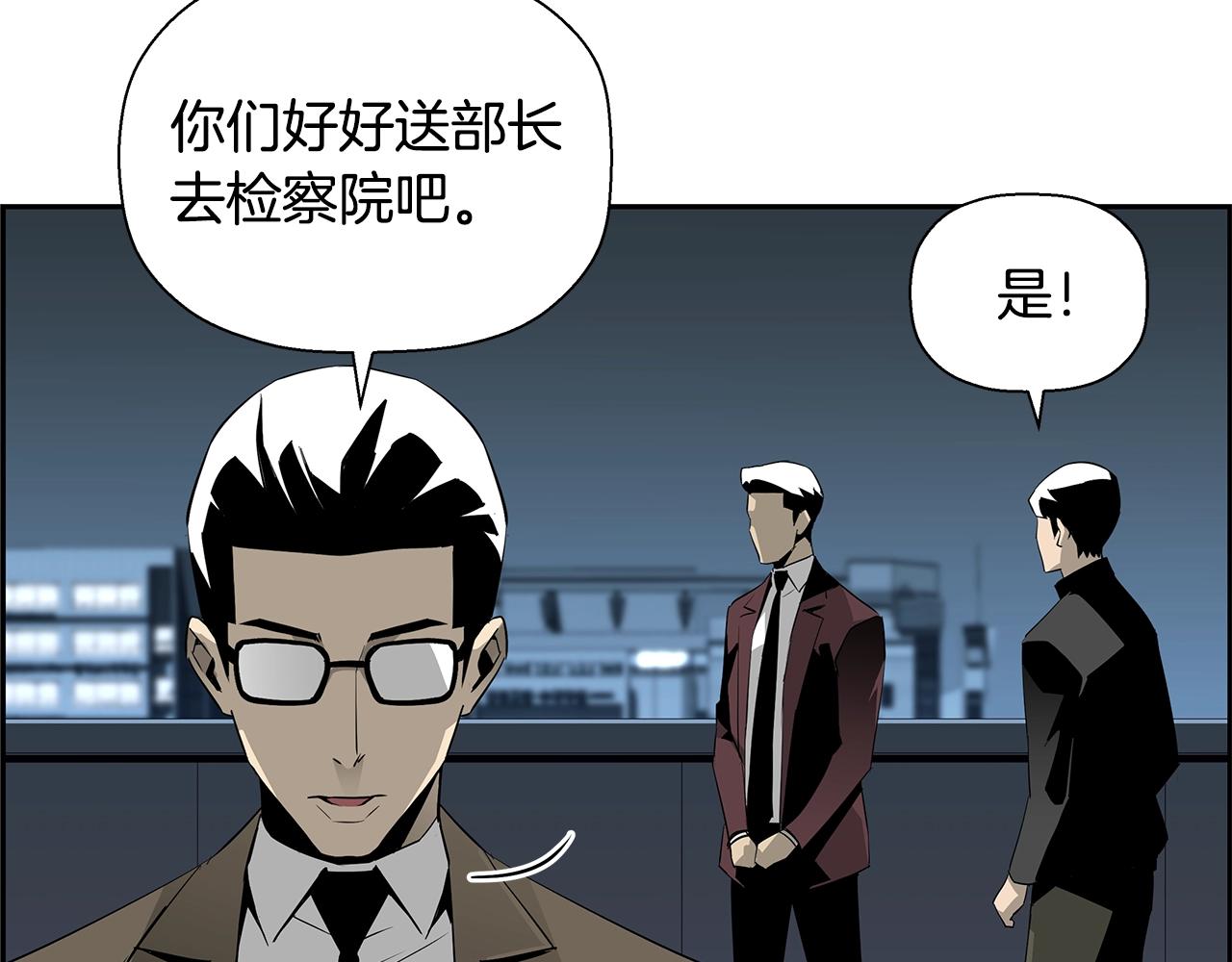第80话 最后一个舞台54