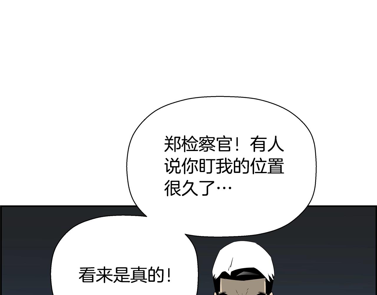 第80话 最后一个舞台56