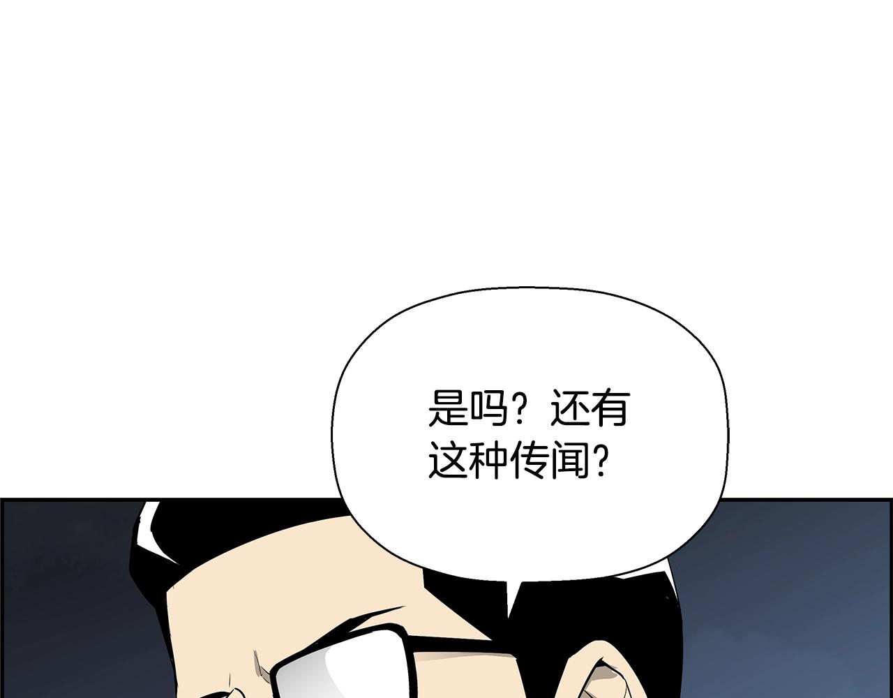 第80话 最后一个舞台59