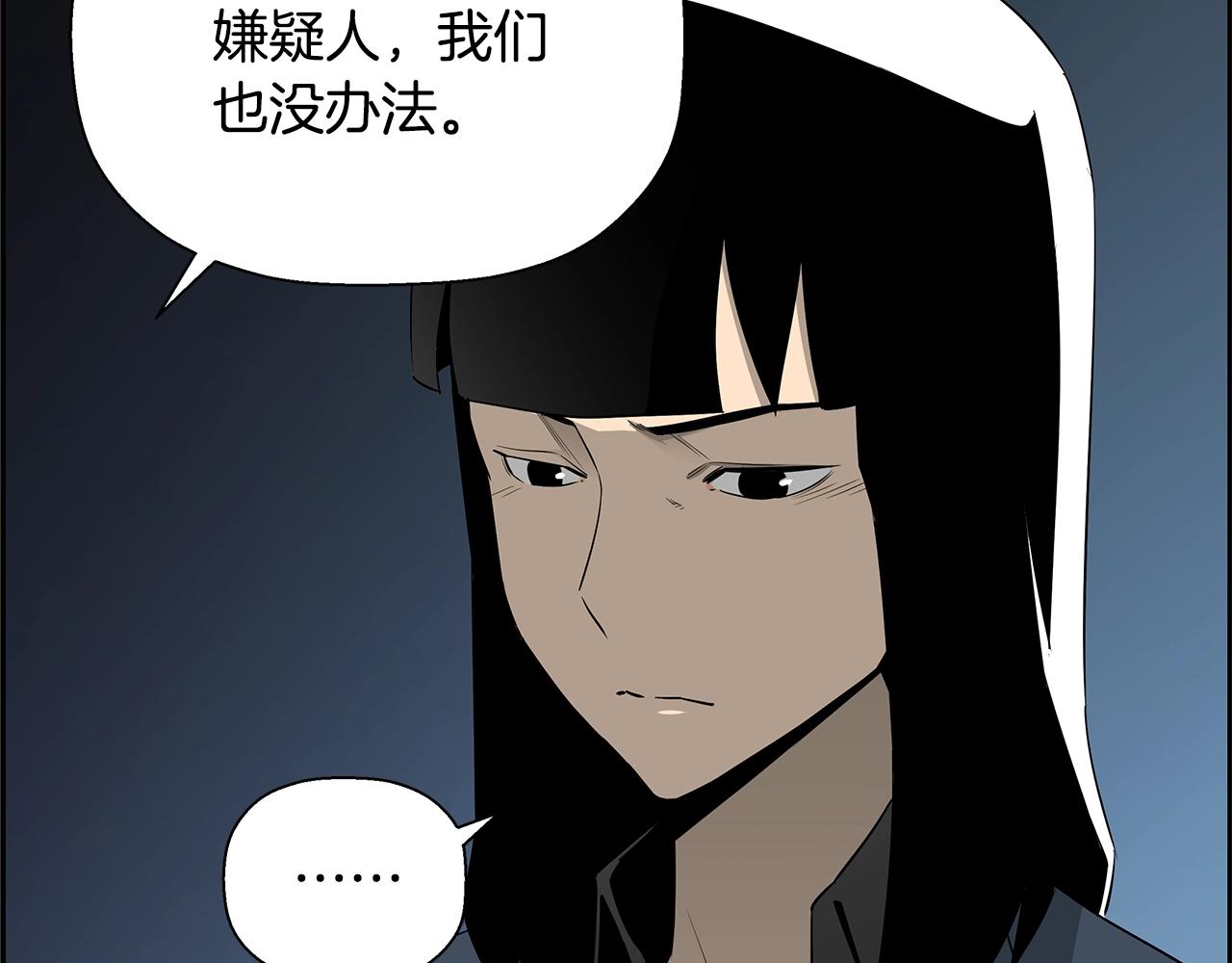 第80话 最后一个舞台6