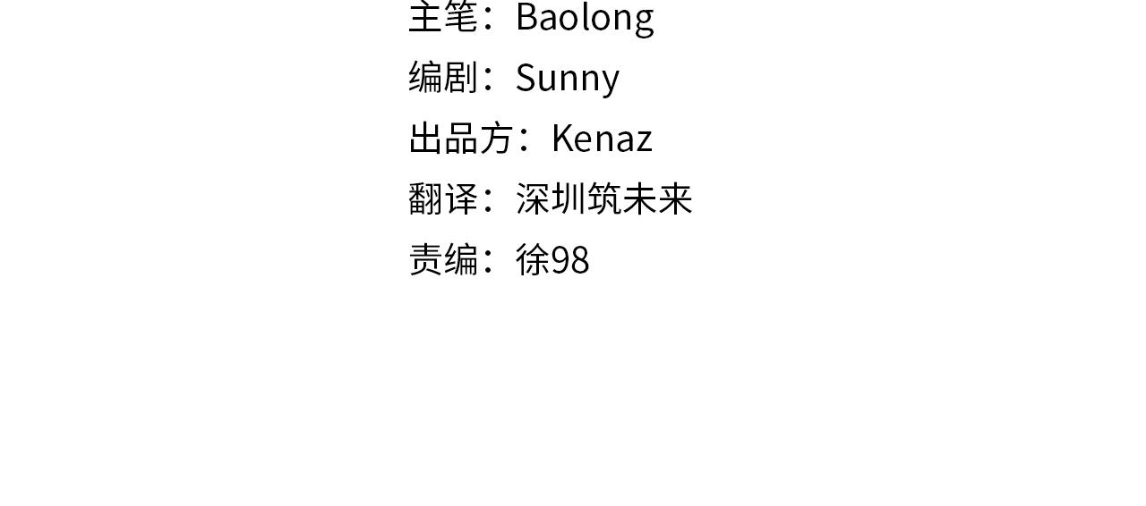 第80话 最后一个舞台64