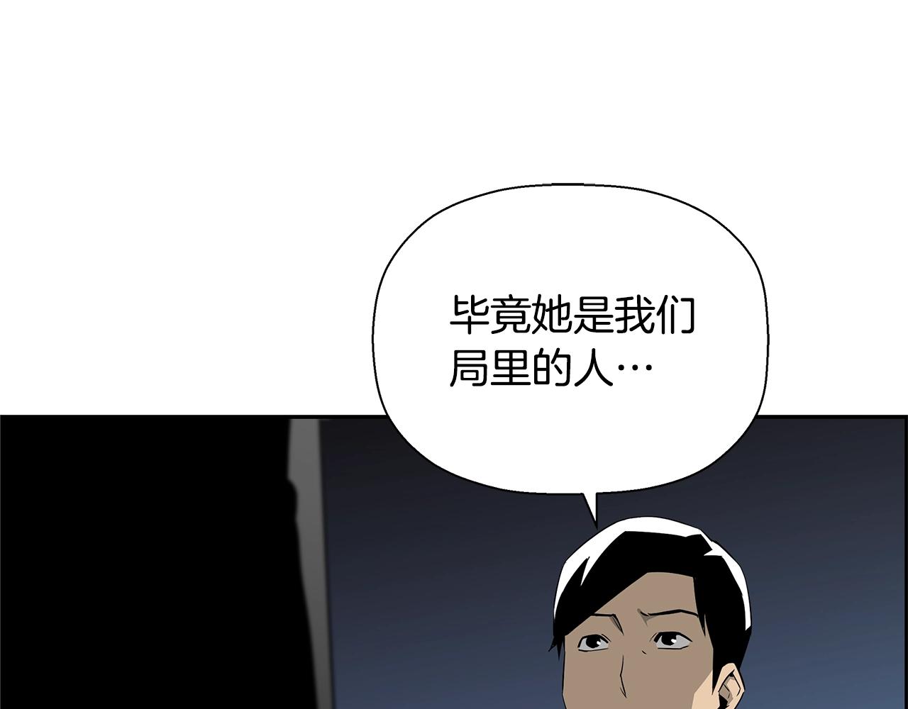 第80话 最后一个舞台74