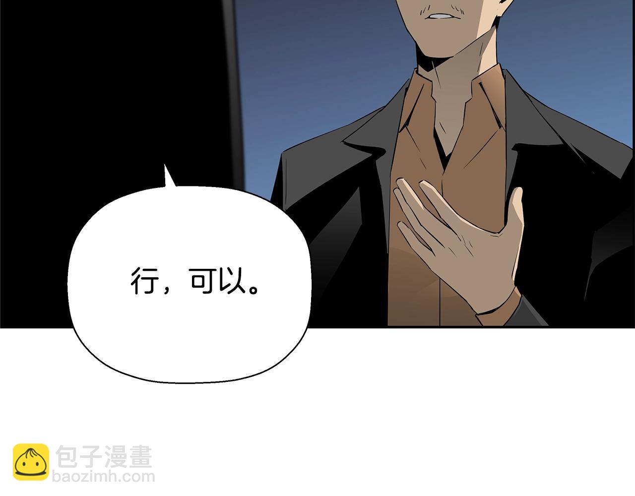 第80话 最后一个舞台75