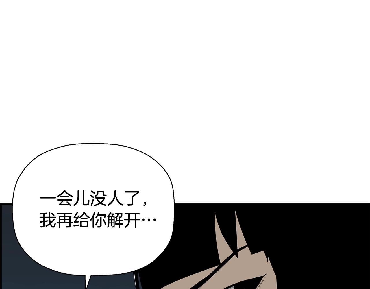 第80话 最后一个舞台8