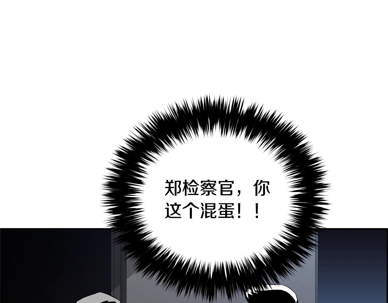 第80话 最后一个舞台80