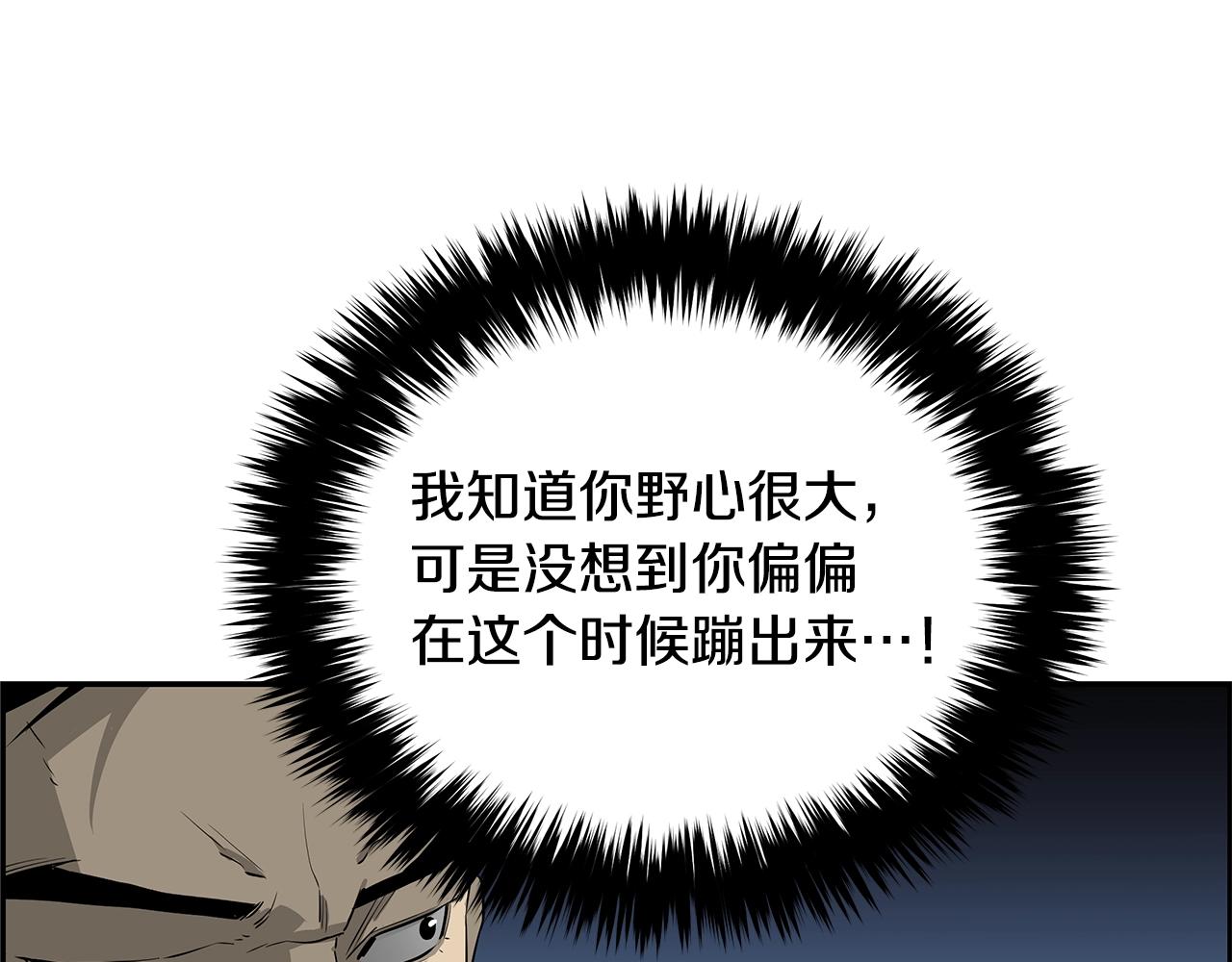 第80话 最后一个舞台83
