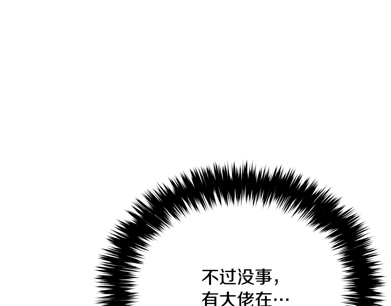 第80话 最后一个舞台85