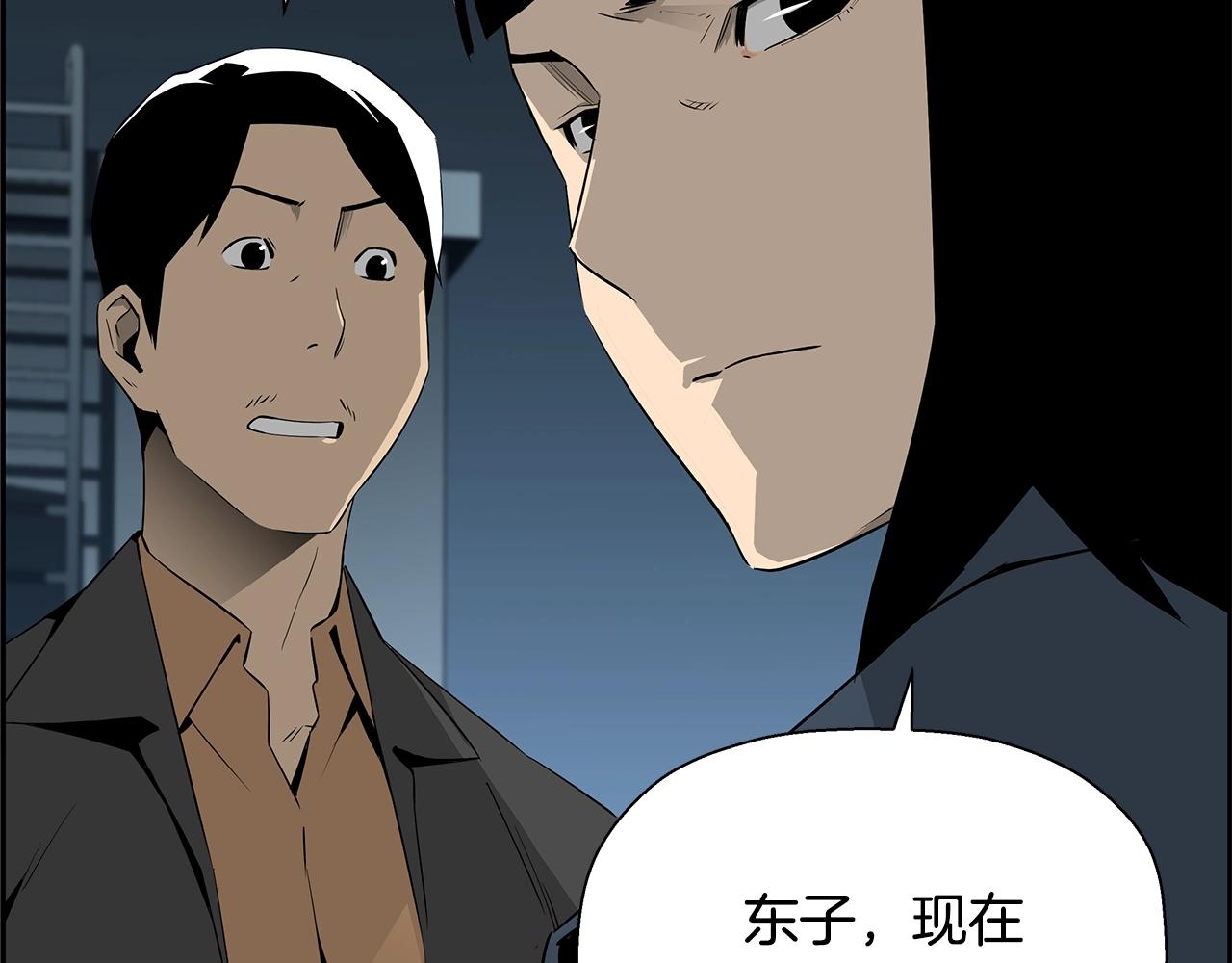 第80话 最后一个舞台9