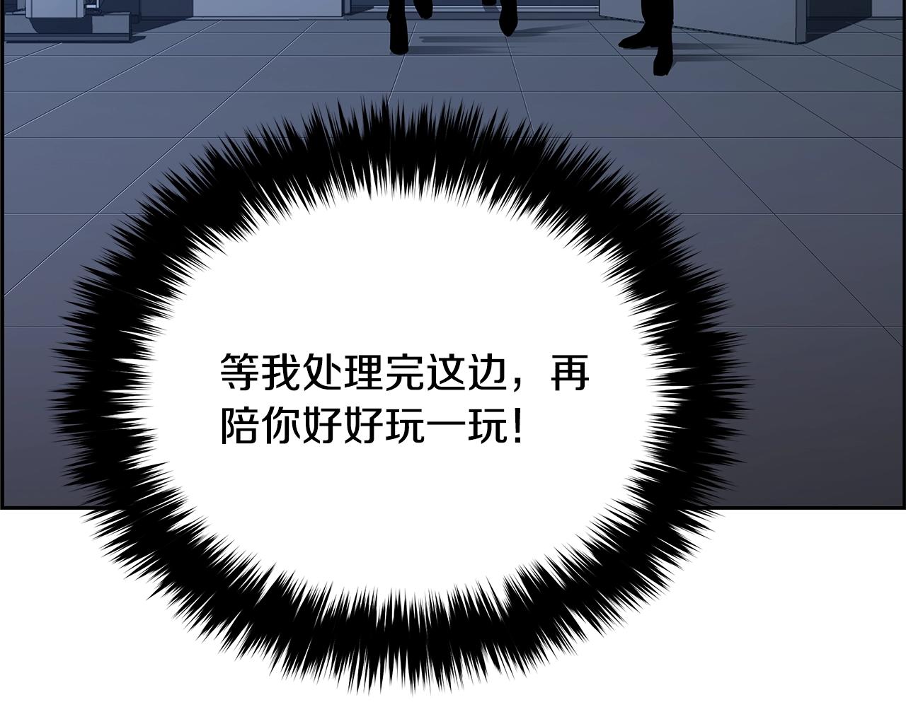 第80话 最后一个舞台90