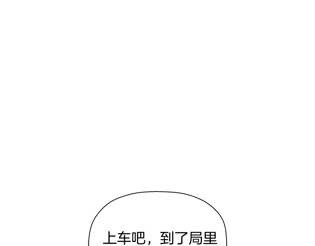 第80话 最后一个舞台95