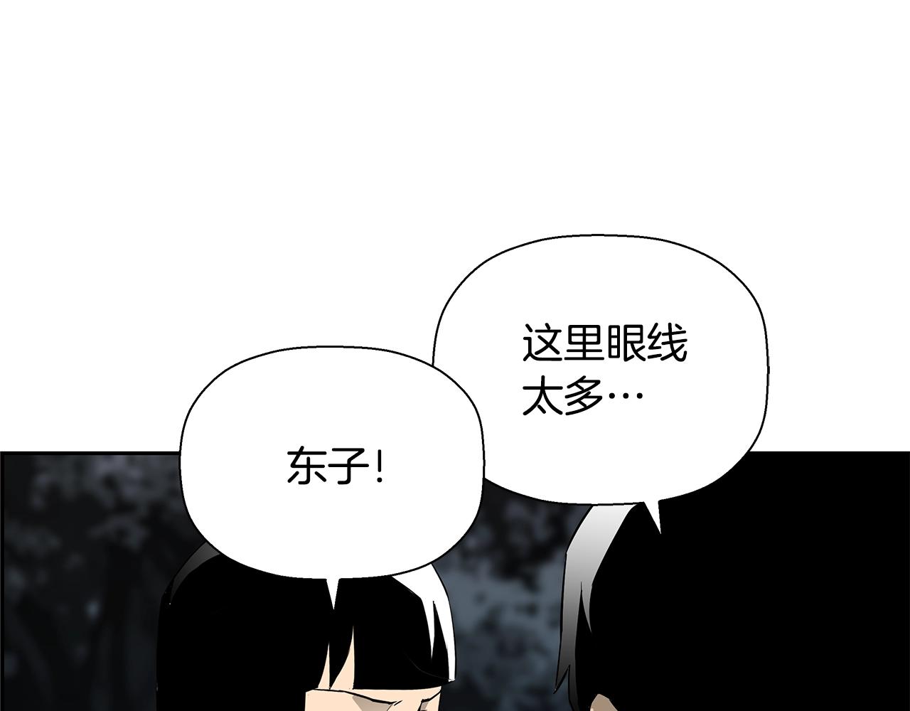 第80话 最后一个舞台98