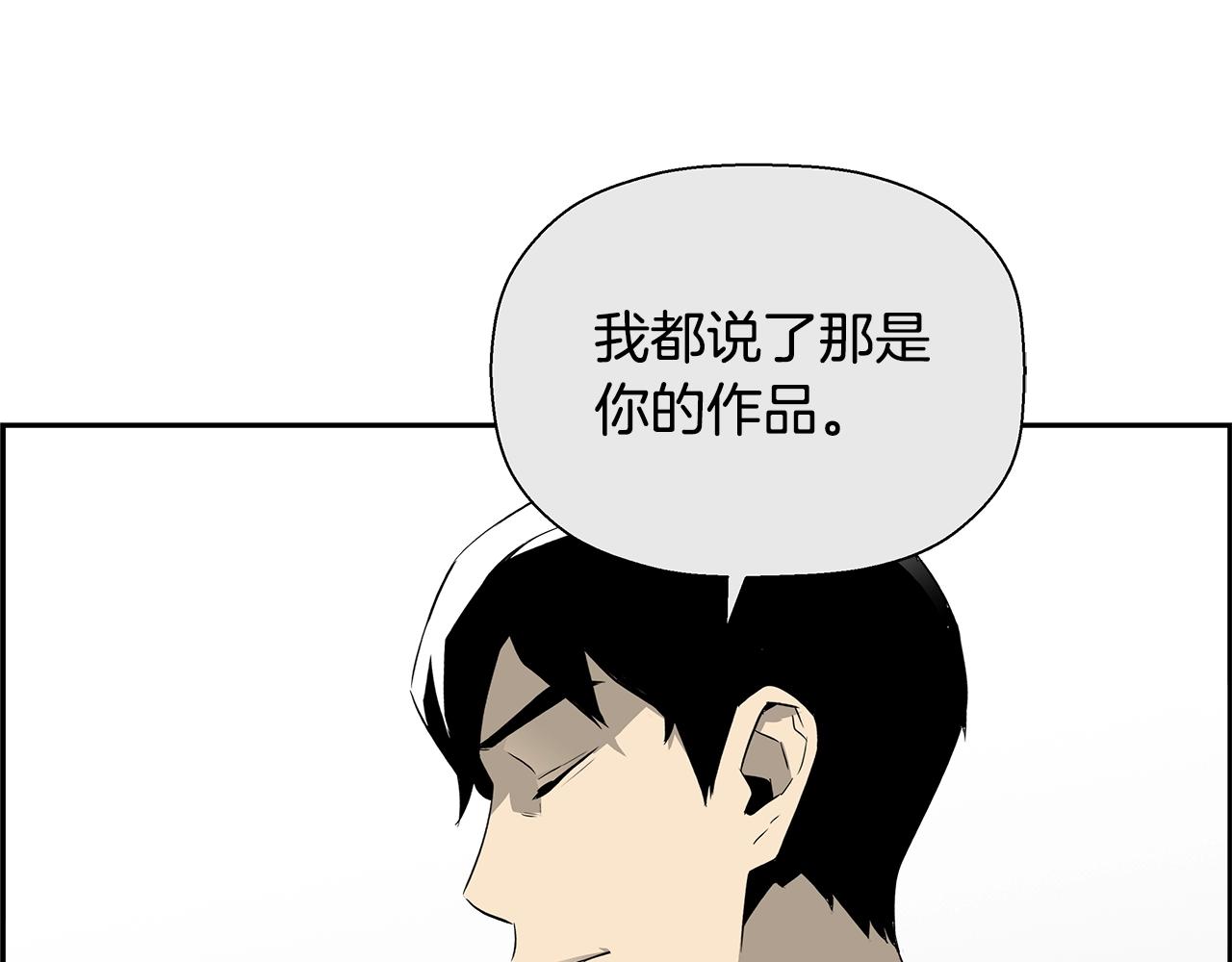 第81话 另一个自我103