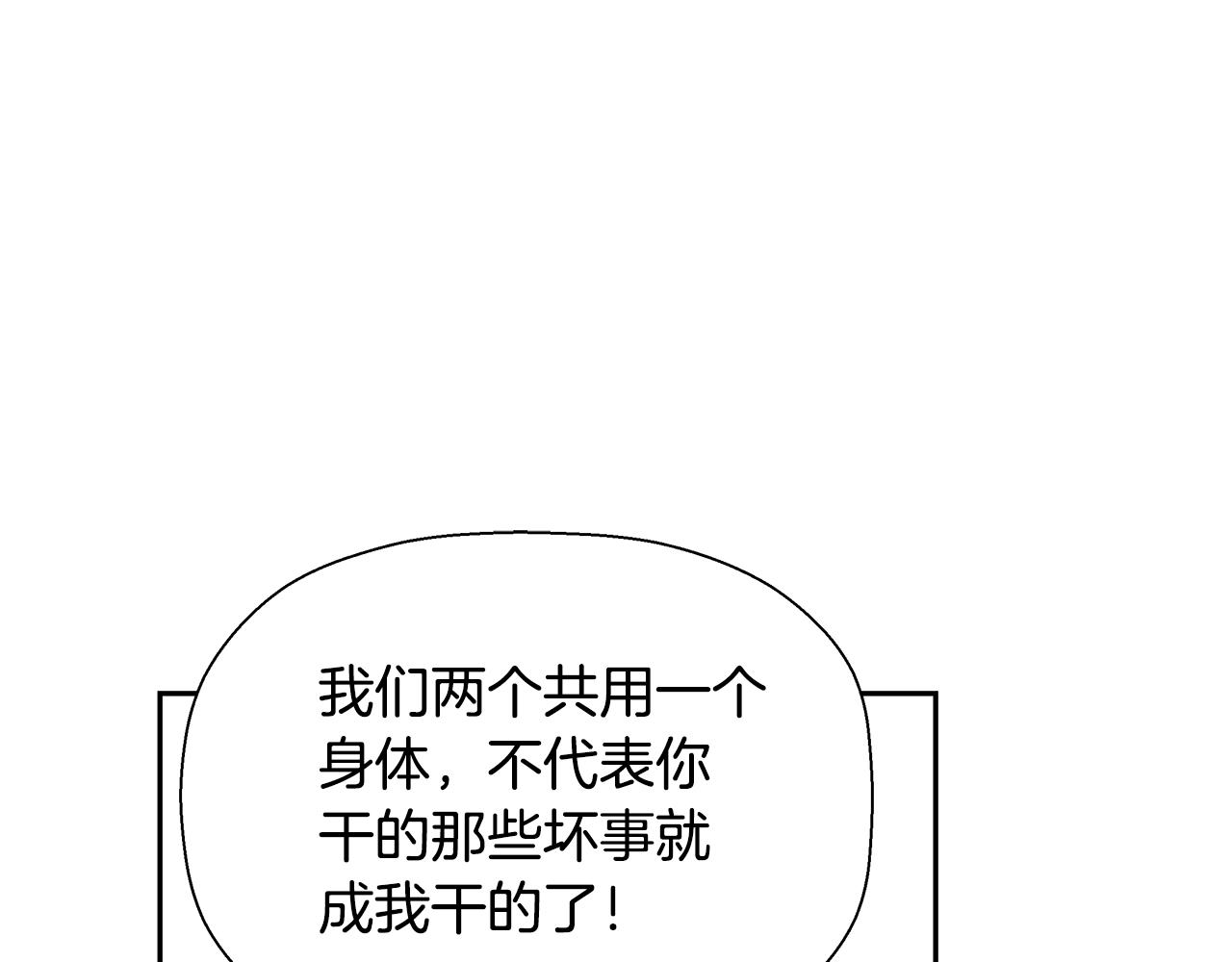 第81话 另一个自我104