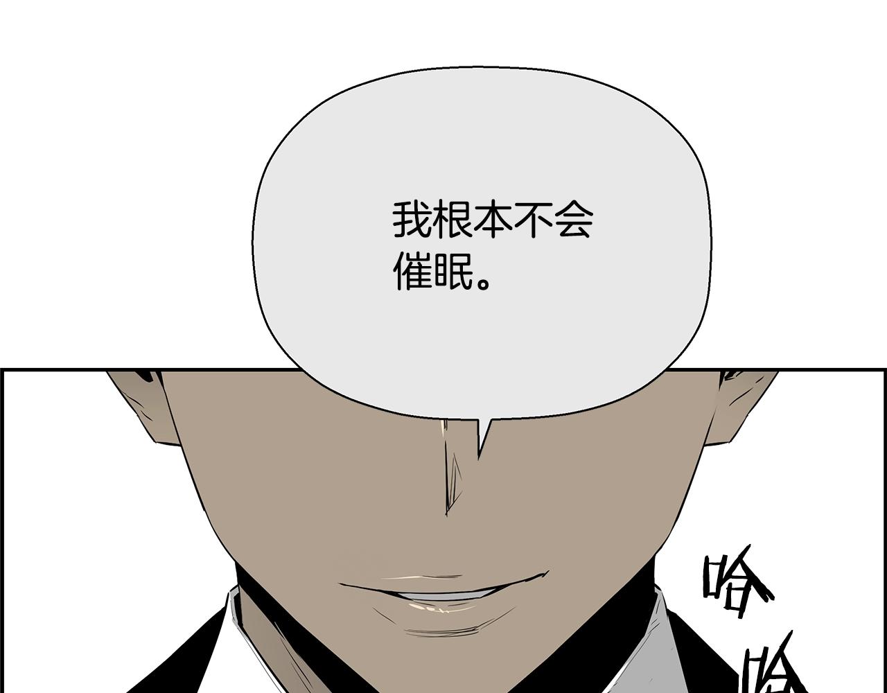 第81话 另一个自我112