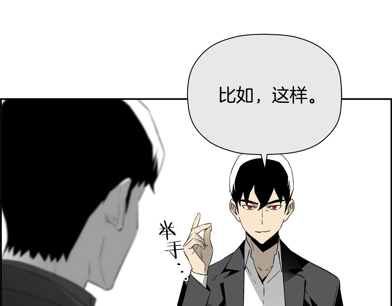 第81话 另一个自我117