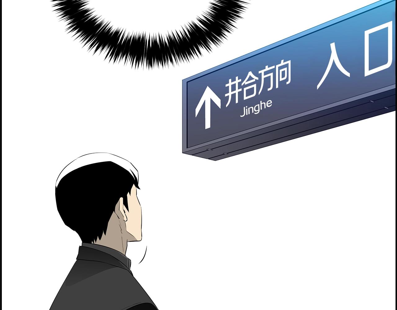 第81话 另一个自我126