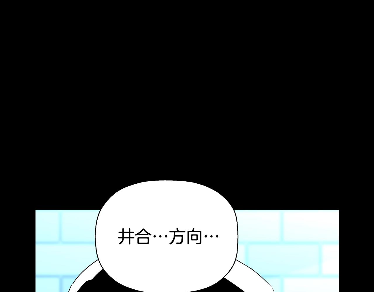 第81话 另一个自我135