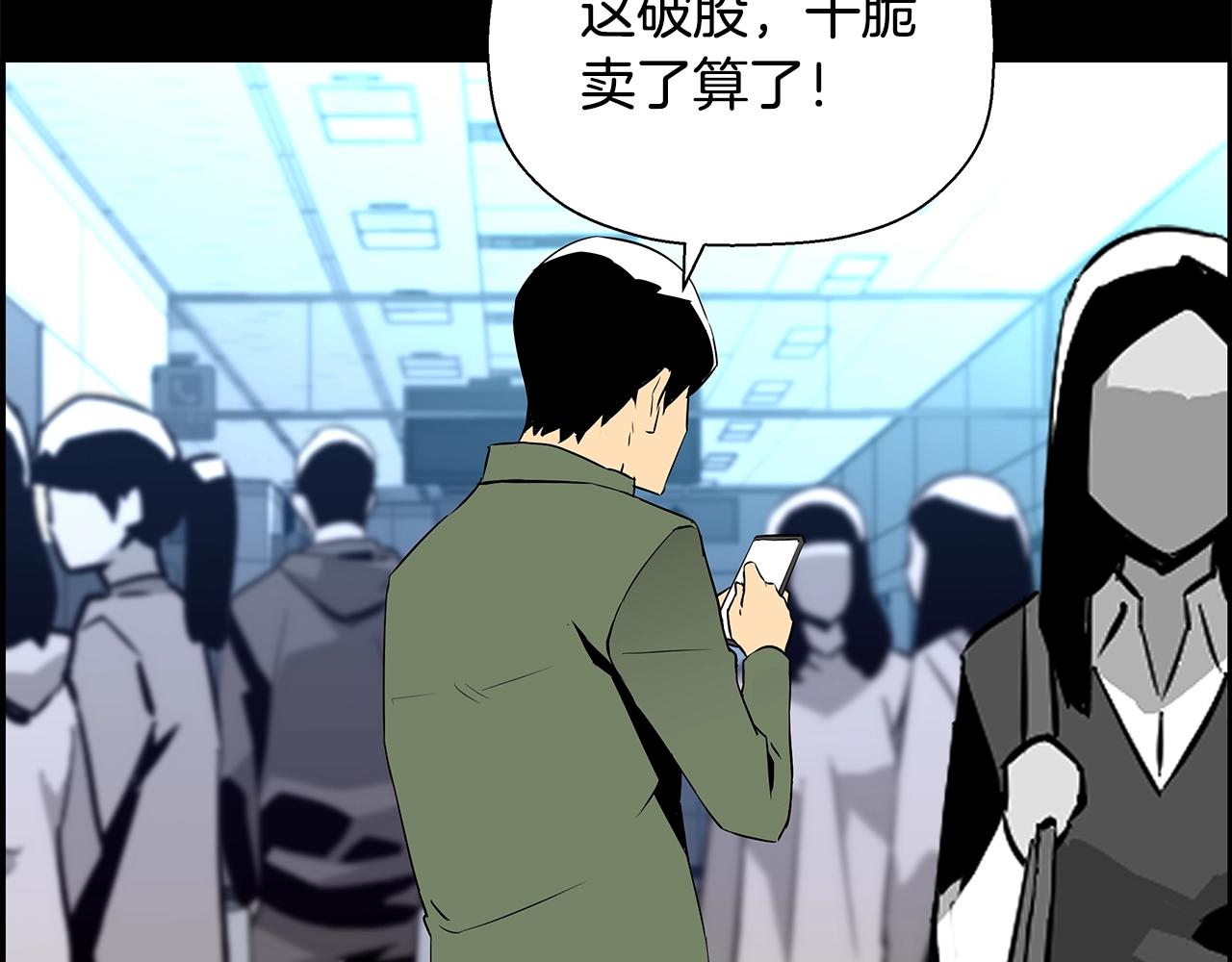 第81话 另一个自我155