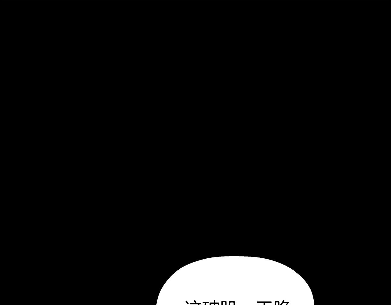 第81话 另一个自我158