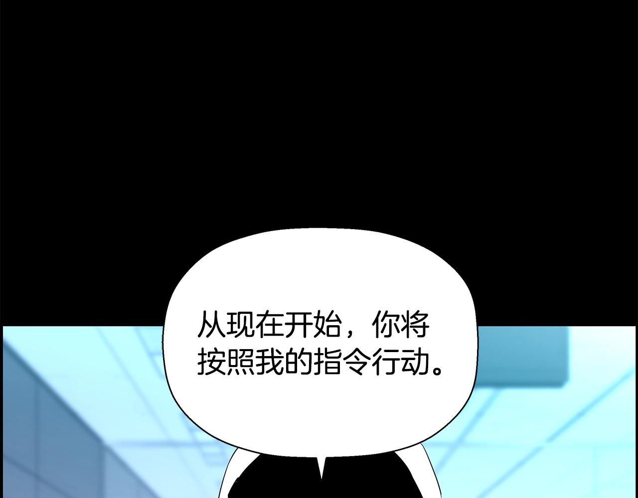 第81话 另一个自我166