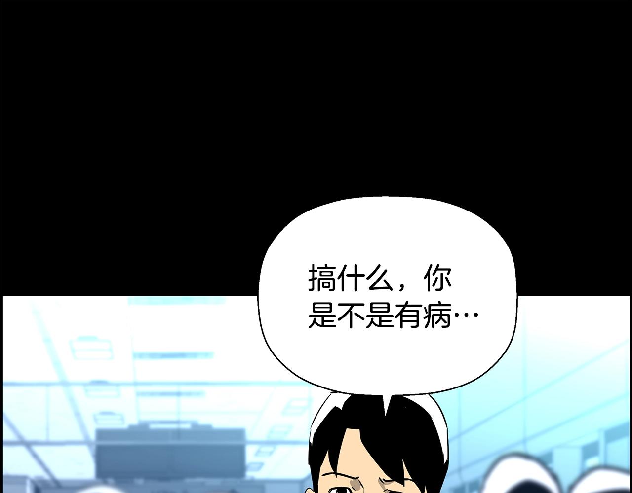 第81话 另一个自我169