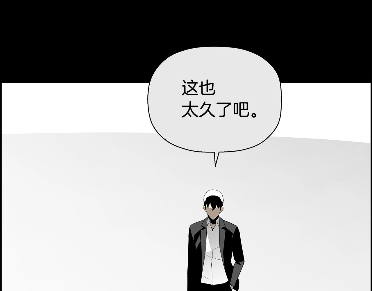 第81话 另一个自我17