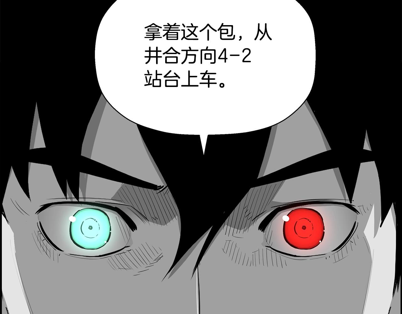 第81话 另一个自我172